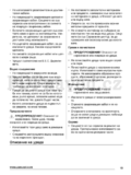 Zanussi ZWQ 35121