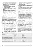 Zanussi ZWQ 35121