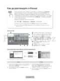 Samsung LE40D503