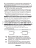 Samsung LE40D503