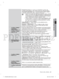Samsung WF0502N