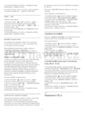 Philips 32PFS4131