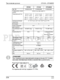 Waeco CoolFreeze CFX 50