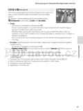 Nikon COOLPIX P310