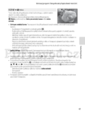 Nikon COOLPIX P310