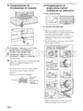 Sony KDL-40CX523