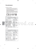 LG 49UF7787