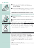 Philips GC4320