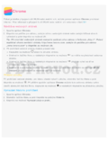 Lenovo P70