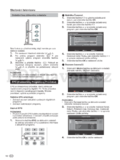 Sharp LC-32LE154E