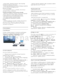 Philips 45PFT6510/12