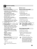 LG F1080NDS(P)(1~9)