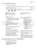 Electrolux ENF4450AOW