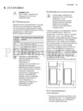 Electrolux ENF4450AOW