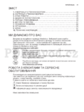 Electrolux ENF4450AOW