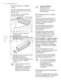 Electrolux ENF4450AOW