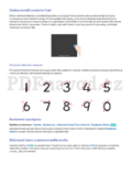 Samsung UE55F6670SB