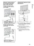 Sony KDL-46EX503
