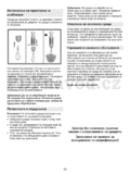 Gorenje HB804E
