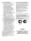 Gorenje GMO23ORAITO