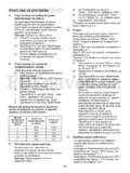 Gorenje GMO23ORAITO