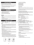 Sencor SPT 227 S