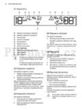 Electrolux ENN2853COW