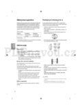 LG 32LF580V