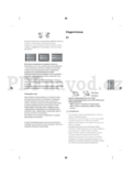LG 32LF580V
