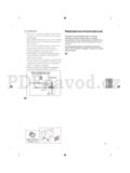 LG 32LF580V