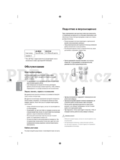 LG 32LF580V