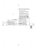 LG 32LF580V