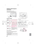 LG 32LF580V