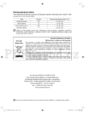 Samsung RL44PCPS